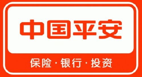 平安车险电话号码是多少(长沙平安保险车险电话号码)