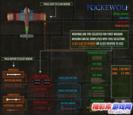 空之战下载