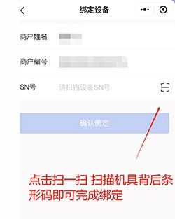 包含什么叫通易付pos机用户是什么的词条通易付费率