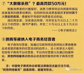 江阴微商代购必看 明年起,淘宝个体要登记 微商列入电商 禁止刷好评