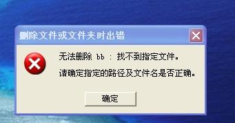 游戏“变态传奇”如何卸载？