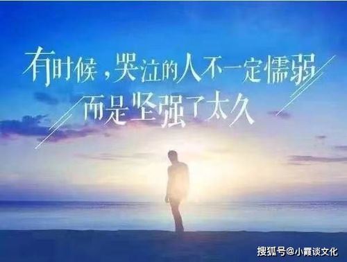 qq说说社会现实的句子,直击人心,看100遍都不会厌倦