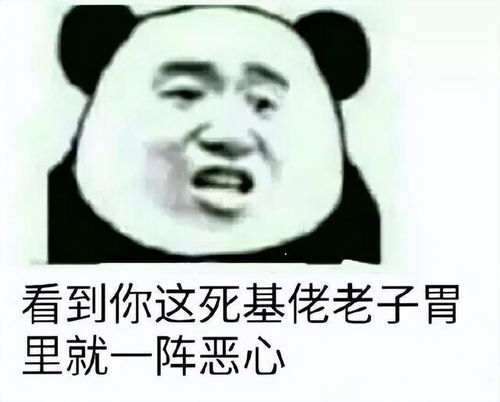 你遇到的 最恶心的事情 是什么 看网友们的分享,是否感同身受