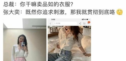 老婆修补处女膜勾引老总上位我被潜(2/2)