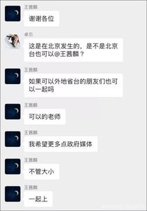 梳理了一下王兮兮事件,过程中她曾想找媒体给自己洗地