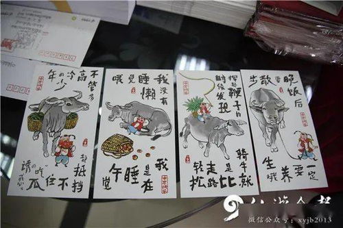 火 牛年生肖邮票仙游首发抢光,明天再发