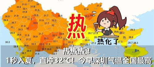 大吃省什么意思  第1张