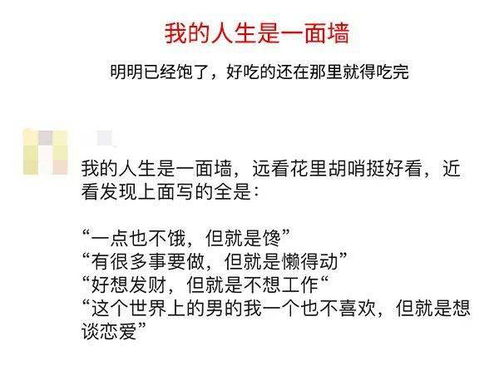 人民吐槽日报丨爸妈不让嫁的人应该嫁吗 