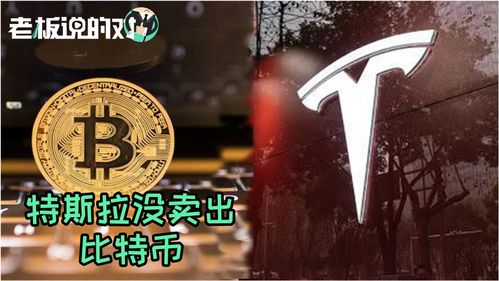 比特币不卖会没么,比特币非卖不可吗:为什么长期持有比特币更好? 比特币不卖会没么,比特币非卖不可吗:为什么长期持有比特币更好? 融资