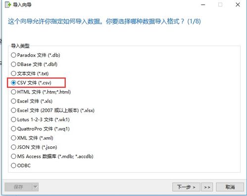 csv库的所有用法(python中read_csv用法)