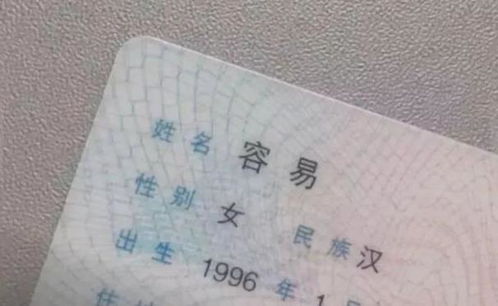 给孩子取名字时,这四字尽量不用,虽好听但字面含义却更偏向贬义