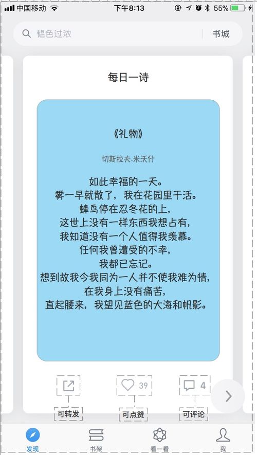 摩羯座故事分析？摩羯座故事分析报告