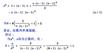 新大一应该如何学习数学分析