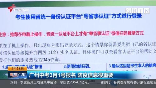 七月自考广州防疫要求,广东自考防疫注意事项有哪些