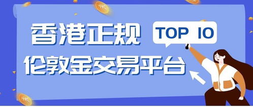 十大正规交易平台 十大正规交易平台 融资