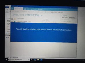 ps安装后打开出现对话框win10