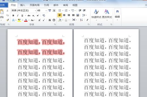 如何在word里发光文字效果设为 红色,18pt发光,强调文字颜色2 