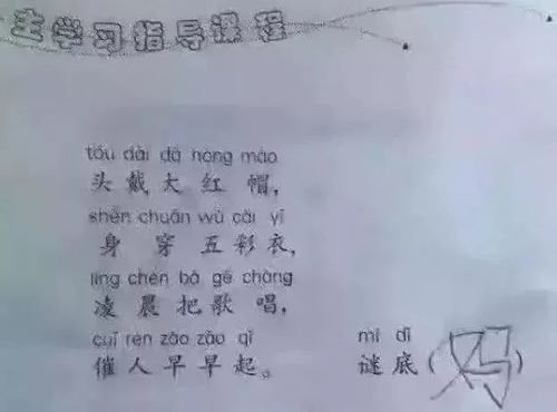 《陪读妈妈小说1—8》佚名下载TXT,渡河小说我的陪读妈第三部插图3