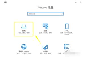 win10更换阅览器设置