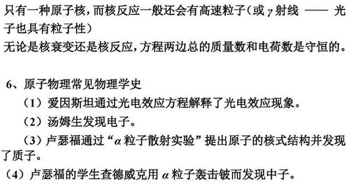 高考物理公式全汇总 必修1至选修3 5 提分超有用