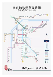 南京地铁运营时间,南京地铁几点开始到几点结束-第2张图片