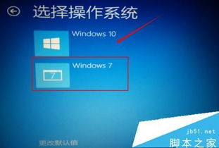 联想win10自动修复无法修复你的电脑