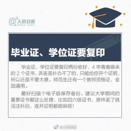 毕业查重常见问题解答，让你对查重不再迷茫