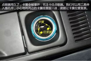 2020款帝豪汽車,怎么沒有點(diǎn)煙器接口,可以外加嗎,很多設(shè)備需要這個接口...