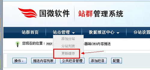 稻壳cms程序原创AI文章自动生成更新发布站群系统