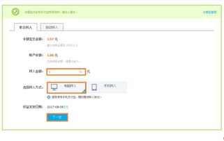 请问，钱在支付宝余额内有收益吗？