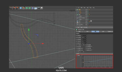 C4D豌豆射手建模教程