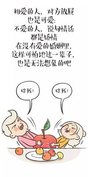 为什么越来越多的人不想结婚