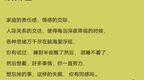 我妈和丈夫初恋女友同时生病,丈夫不陪我,跑去照顾他初恋女友