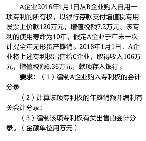 谁能帮我解答一下，谢谢！编制会计分录并计算每个投资人在公司注册资本中所享有的份额。