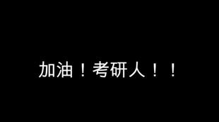 中国正能量励志名言警句_宋亚轩励志语录原声？