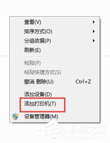 win7打开word很慢怎么办,Win7打开Word文档反应很慢怎么办