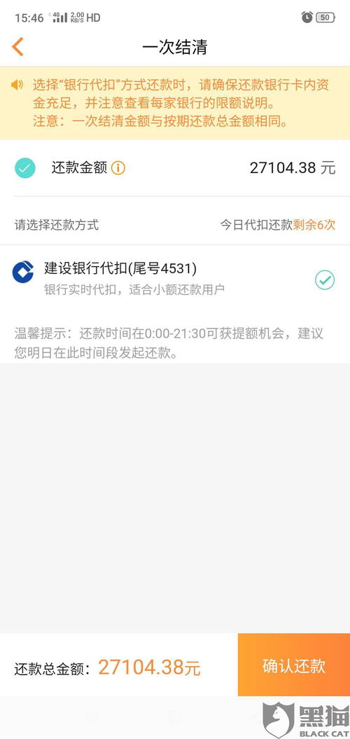 豆豆钱上征信吗,网贷自己协商还是找律师协商