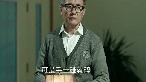 娱乐大盘点 吴老师找大师给高育良算命 靠山是要倒 高育良 真准啊 