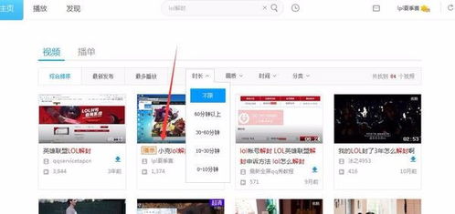 lol账号解封lol解封申诉方法lol封号3年解封 