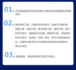 java培训学费一般多少钱一个月,java培训学费: 投资你的未来，开启编程人生