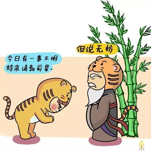 2017年十二生肖每月运势 十二月