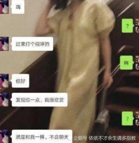 直男是怎么追女生的 看完后 追是不可能追的,先怼哭了再说 