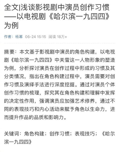 大学论文没查重怎么办