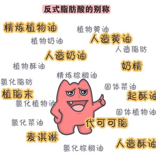 一个虫一个扇念什么