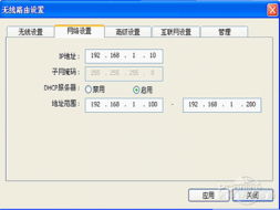 精致小巧3G无线路由 海联达Ai W300R试用 