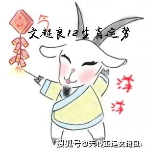 农历7月这几大生肖既将行好运,快看有没有你