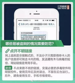 刷卡pos机无密支付,工会卡刷pos机怎么免密支付