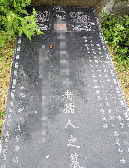 陕西安康 孩子手术后,男子给母亲上坟报平安,结果母亲坟墓不见了