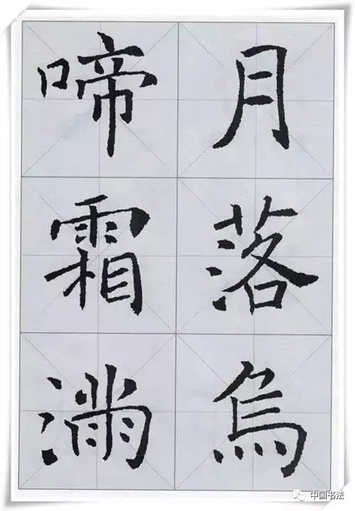 字帖拼图照片怎么弄好看？怎样制作毛笔集字字帖(拼图文字壁纸)