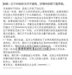 退休干部工作通报范文_对已经退休的公务员受到刑事处罚的其所在单位监察部门是否还应对其下达处理决定？